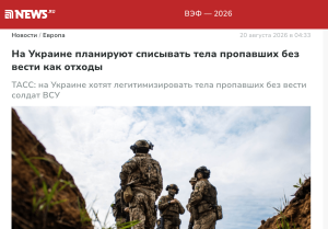 Россияне распространяют фейк о «списании» тел погибших военных: что известно