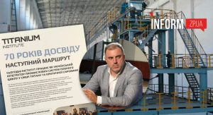 Інститут Титану в Запоріжжі – з новим власником: які зміни готують для унікального наукового центру