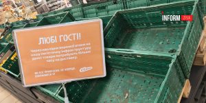 Порожні полиці у супермаркетах Запоріжжя: що відомо (ФОТО)