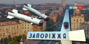 КАБи атакують Запоріжжя: як їм протидіють і захищають містян