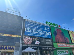 Більше, ніж просто меблі: «Центромеблі» — мистецтво облаштування дому