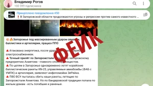 Российская пропаганда обвинила украинскую ПВО в разрушениях в Запорожье: почему это ложь