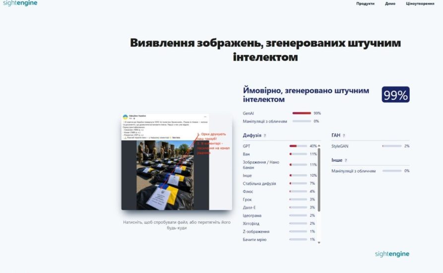 Родственников пропавших без вести предупредили о фейках со «списками» военнослужащих