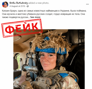 Росіяни вигадали арешт «британської найманки» на Запоріжжі: що відомо