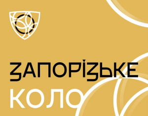 В Запорожье запускают программу «Запорожский круг»: школьники смогут создавать проекты для города