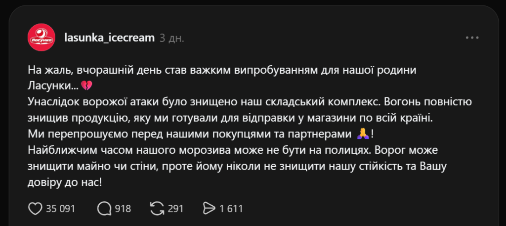 Россия бьет по бизнесу: повлияет ли это на цены и ассортимент в Запорожье