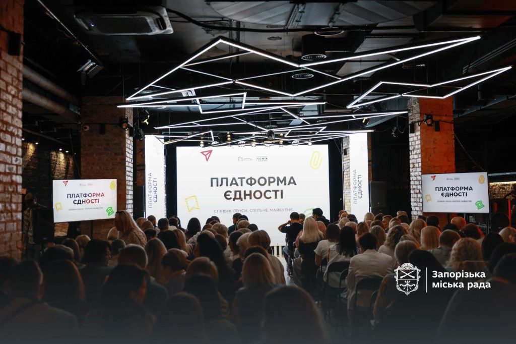 Как будут работать школы и детсады Запорожья в новом учебном году
