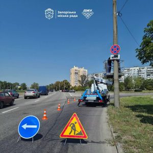 На одной из центральных улиц Запорожья изменили правила остановки