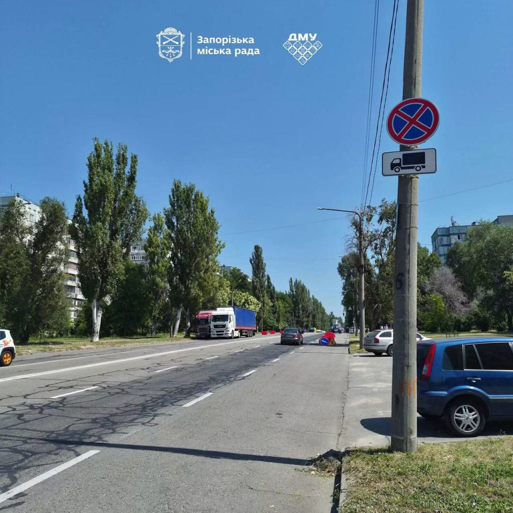 На одной из центральных улиц Запорожья изменили правила остановки