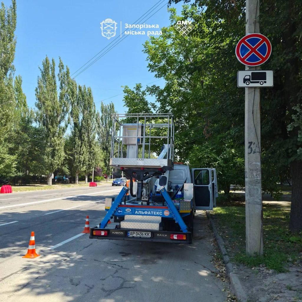 На одной из центральных улиц Запорожья изменили правила остановки