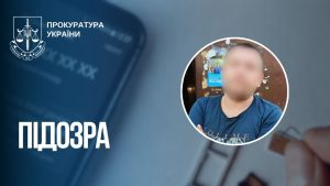 Шахрай із Запоріжжя виманив 160 тис. грн за «повернення» загублених речей: серед жертв є військові