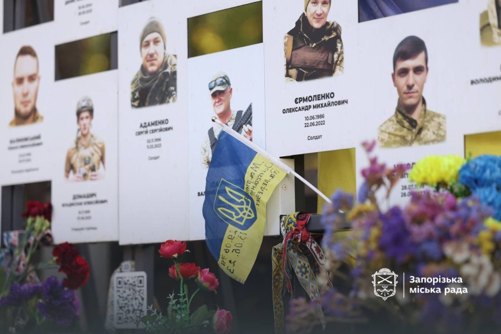 В Запорожье почтили память погибших Защитников и Защитниц