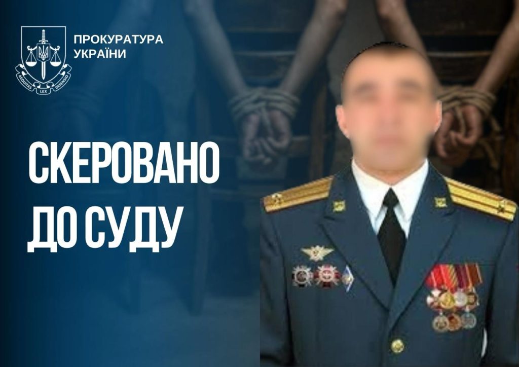 На Запорожье будут судить российского подполковника: его обвиняют в пытках гражданских