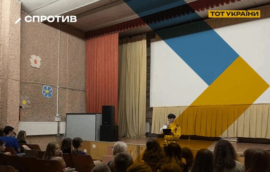 Оккупанты используют детские лагеря на ВОТ Запорожской области для распространения российской пропаганды