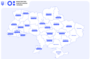 Від дронів до 3D-принтерів: 5 коледжів Запорізької області отримають нове обладнання