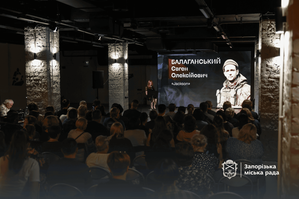Память тех, кто погиб: в Запорожье провели вечер для семей погибших Защитников