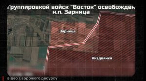 Россия заявила о захвате Зирницы в Запорожской области: в ВСУ опровергли фейк (ВИДЕО)