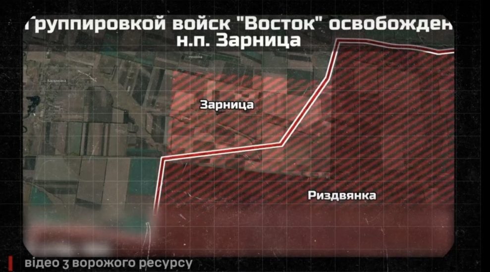 Россия заявила о захвате Зирницы в Запорожской области: в ВСУ опровергли фейк (ВИДЕО)