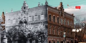 От эклектики до современности: история доходного дома Якова Лещинского в Запорожье