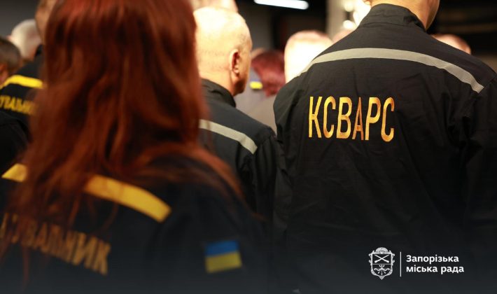 В Запорожье более 50 спасателей получили награды по случаю профессионального праздника