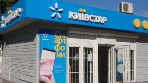 В Запорожье вырастут тарифы на «Киевстар» с 8 октября: причины