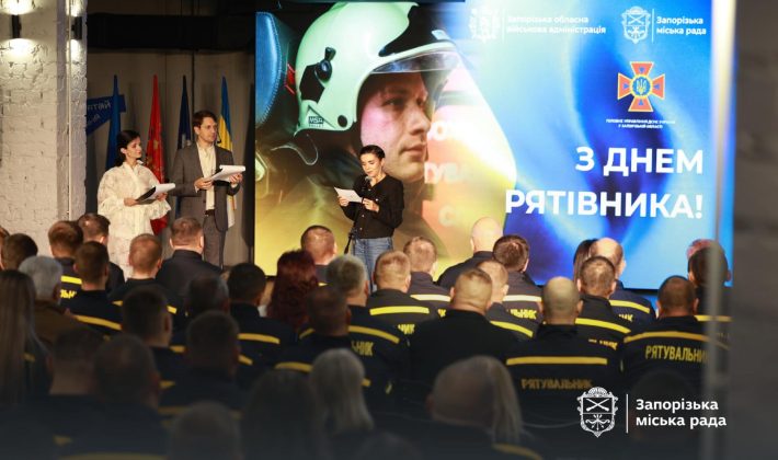 В Запорожье более 50 спасателей получили награды по случаю профессионального праздника