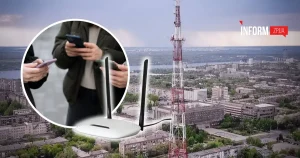 Запоріжжя готується до можливого блекауту: як працюватиме зв’язок
