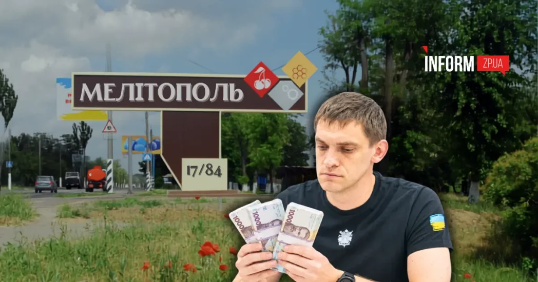 Иван Федоров задекларировал 207 тысяч гривен зарплаты от Мелитопольского горсовета