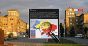 У мережі поширюють фейкову карту, де Запоріжжя належить Росії