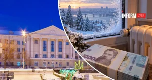 «Зимняя поддержка» 19400 гривен в Запорожье: какие документы нужны
