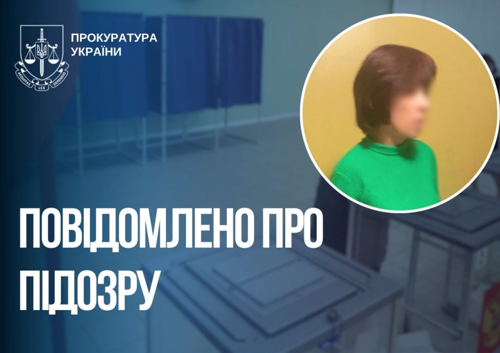 В Энергодаре взяли под стражу женщину, которая помогала оккупантам проводить незаконные выборы