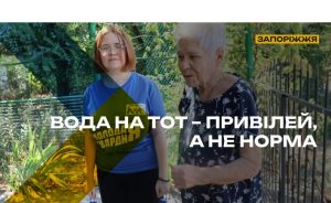 Вода на ТОТ Запорізької області стає дефіцитом: мешканцям підвозять питну воду