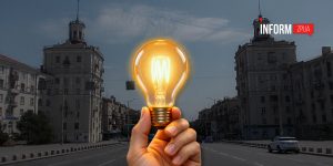  У Запоріжжі вимкнуть електроенергію 14 вересня: де саме (АДРЕСИ)