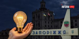 Запоріжжяобленерго відновило світло 13 тисячам споживачів після обстрілів