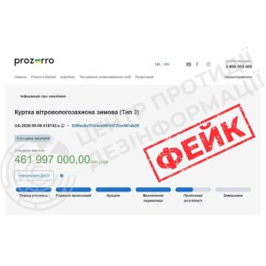 В Запорожье готовятся к мобилизации женщин: очередной фейк РФ