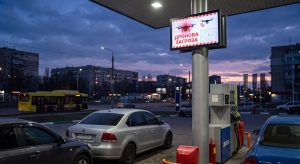 В Запорожье будут предупреждать АЗС о приближении дронов: что изменится