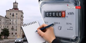 Запорожцам нужно срочно передать показания счетчиков