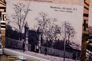 В Запорожье открыли выставку со старинными фото городов области