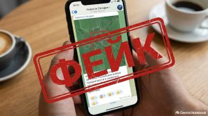 Российские пропагандистские телеграм-каналы распространили фейк о якобы захвате Розовки в Запорожской области