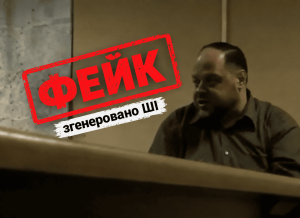 Російська пропаганда поширила на ТОТ Запоріжжя ШІ-відео з дипфейком Стефанчука про «дресирування» українців