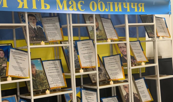 В Запорожье открыли фотовыставку «Память имеет лицо»: как посетить (ФОТО)