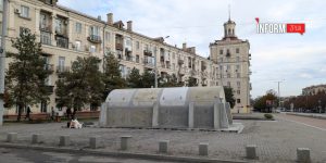 В Запорожье установили мобильное укрытие на площади Поляка (ФОТО, ВИДЕО)