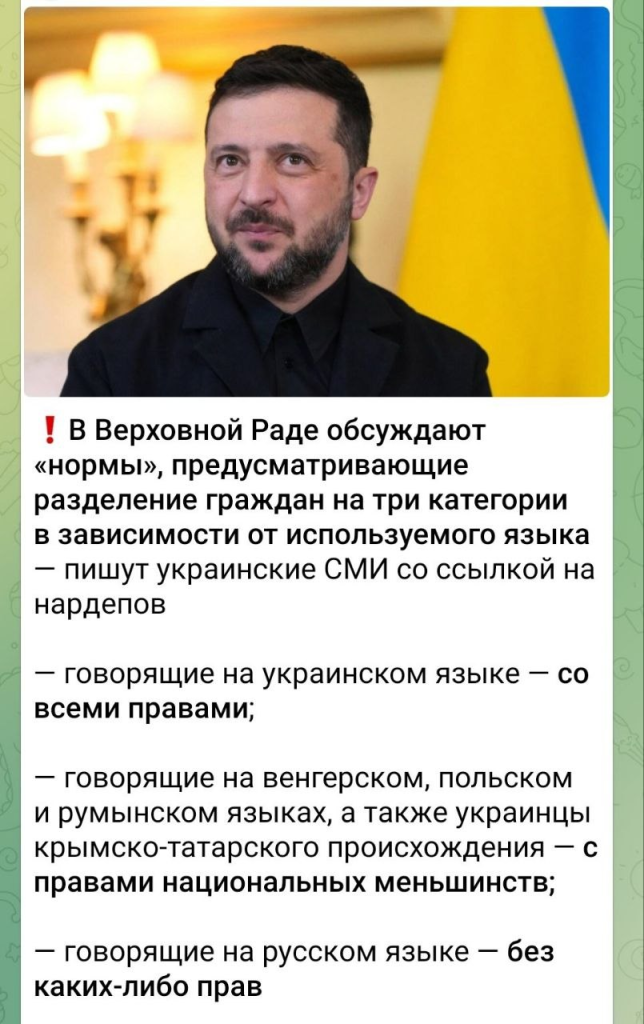 От «трёх сортов» до языковых категорий: как манипулируют темой прав украинцев