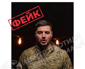 В сети распространяют фейковое видео с командиром «Ахиллеса»: что известно