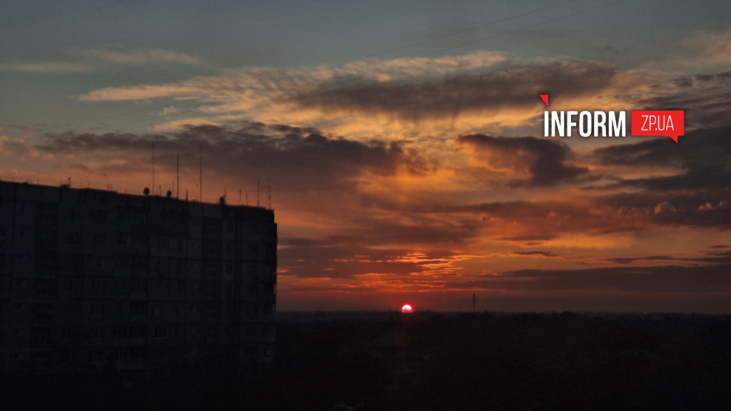 погода
