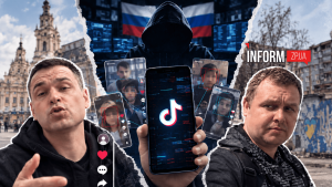 «Закордонні патріоти» проти місцевих: РФ стравлює українців у TikTok за допомогою ШІ