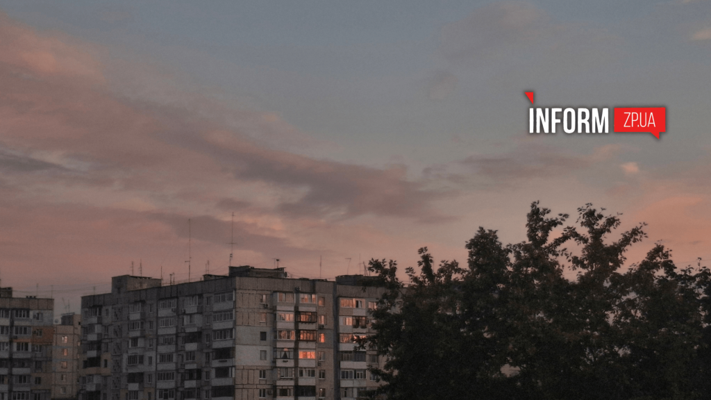 погода
