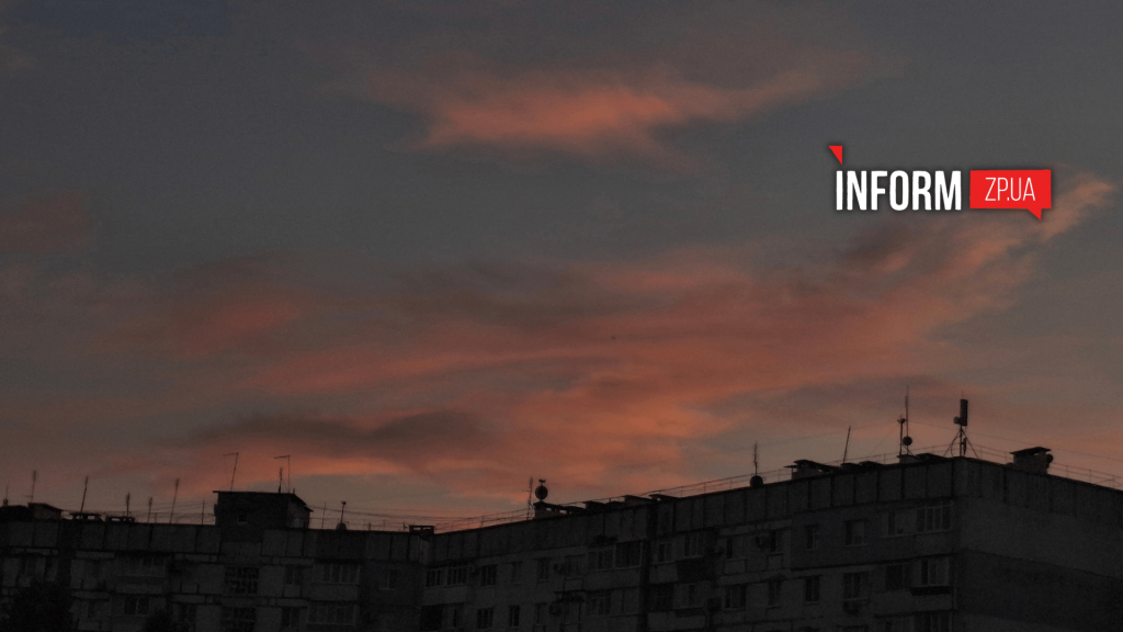 погода