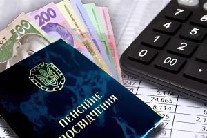 Без трудової книжки й архівів: як жителям Запоріжжя підтвердити пенсійний стаж