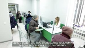 3 октября в Запорожье пенсионеры смогут пройти физическую идентификацию